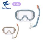 shuno-ke кольцо маска 2 позиций комплект REEFTOURER leaf Tourer Kids ребенок ребенок RC0212