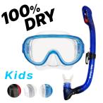 shuno-ke кольцо комплект ребенок 2 позиций комплект маска dry snorkel Kids Junior [rm11q-kokuaJr] воздуховод "snorkel" he Ray wa ho 
