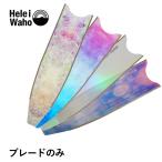  свободный дайвинг длинный ласты для замены лезвие стакан волокно производства легкий элемент ..s Piaa рыбалка 5 цвет 