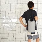 防水バッグ ドライバッグ 10L HeleiWaho ヘレイワホ ウォータープルーフバッグ プールバッグ 防水 バッグ ダイビング サーフィン アウトドア 非常用持ち出し袋