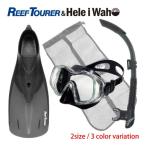 shuno-ke кольцо комплект 3 позиций комплект маска воздуховод "snorkel" ласты s gold дайвинг he Ray wa ho leaf Tourer [kalama+-kiki3-rf12-SKNmesh]