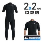 QUIKSILVER クイックシルバー ウェットスーツ メンズ シーガル チェストジップ サーフィン ダイビング ウエットスーツ 半袖 2mm QWT241