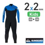 QUIKSILVER クイックシルバー ウェットスーツ キッズ 子ども 男の子 ジュニア 子供 フルスーツ サーフィン ダイビング ウエットスーツ 2mm