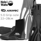 ala kai a Rope k5mm ботинки дайвинг ласты boots set легкое снаряжение 2 позиций комплект [alakai-5.0Aboot_stopper]