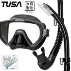  дайвинг легкое снаряжение 2 позиций комплект TUSAtsusaM19 visio uno vi geo uno dry воздуховод "snorkel" [m19-sp170]
