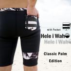 ウェットスーツ パンツ≪今だけプレゼント付き≫ウェットスーツ 2mm ショートパンツ メンズ ClassicPalm Limited Edition
