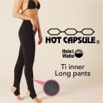 保温インナー レギンス レディース 