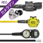  дайвинг комплект тяжелого оборудования регулятор Octopus мера 3 пункт [Flx-SXSwKit-octRVR-Hmfx2]ago приятный 