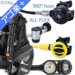  дайвинг комплект тяжелого оборудования BCD регулятор Octopus мера [0103-rs1103w360F-ss20-Hmfx2] TUSAs кий ba