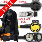  дайвинг комплект тяжелого оборудования BCD регулятор Octopus мера [HDc-Hreg2Flx-Hoct2-Hmfx2]ago приятный ....