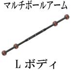 INON/i non мульти- мяч arm L[704361100000]