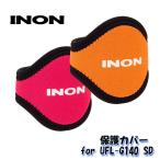 INON/イノン 保護カバー for UFL-G140 SD