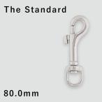 ボルトスナップ 70mm The Standard ザ・スタンダード  ステンレス製  パーツ アクセサリー