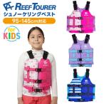  подводное плавание лучший REEF TOURER / leaf Tourer детский подводное плавание лучший RA0402Z