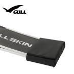 GULL ブレードガード BK