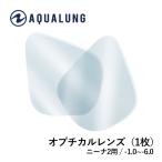  раз имеется линзы колено na2 Optical (1 листов ) близко . для S -1.00~-6.00 до 0.5..11 -ступенчатый левый правый на . акваланг 