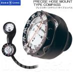 AQUA LUNG( акваланг ) pre sis шланг крепление модель compass [814141] PRECISE HOSE MOUNT COMPASS
