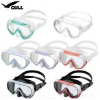 GULL(ガル) ココ シリコン ダイビングマスク GM-1270C / GM-1277C / GM-1278C 女性向け 水中メガネ レディース ゴーグル