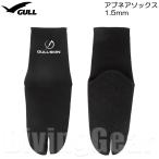 GULL(�K��)�@GA-5653B 1.5mm �A�v�l�A�\�b�N�X [�}�����\�b�N�X]