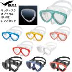 GULL(garu) man tis5 белый силикон Optical линзы комплект ( раз имеется линзы 2 листов имеется ) [GM-1036]