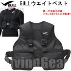 GULL ガル GG-4615B GULLウエイトベスト