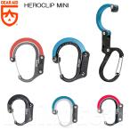 [ GEAR AID ] ギアエイド HEROCLIP Mini ヒーロークリップ ミニ (カラビナ型多機能フック)