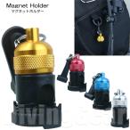  магнит держатель Magnet Holder магнит тип Octopus держатель магнит типа установка и снятие ....