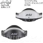 ショッピングカメラ機材 AOI(エーオーアイ)　UWL-03 ワイドアングルコンバージョンレンズ 0.73X [ GoPro用広角レンズ ]