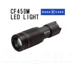 AQUA LUNG( акваланг ) CF450M LED свет 