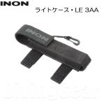 INON(i non ) свет кейс *LE 3AA