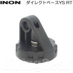 INON(イノン)　ダイレクトベースYS RT