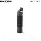 INON(イノン) ハンドグリップ Handgrip
