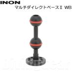 ショッピングカメラ機材 INON(イノン)　マルチダイレクトベースII WB