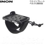 INON(i non ) вес plate липучка . фиксированный формат 