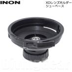 INONi non XD линзы держатель колодка основа подводный фотосъемка объектив 