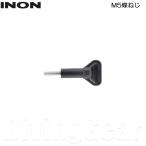 INON(i non ) M5 бабочка винт (GoPro для ) принадлежности детали SD/ZD передний маска M67 фильтр адаптор мяч адаптор for GoPro compact рукоятка for GoPro