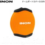 ショッピングカメラ機材 INON(イノン) ドームポートカバーS (OR)
