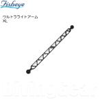 Fisheye( рыба I ) Ultra свет arm XL [ 40085 ] подводный фотосъемка машинное оборудование 