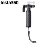 [ Insta360 ] ダイビングバディ 360度全景アクションカメラ X4 Air/X5/X4/X3対応 ウエアラブルカメラ アウトドア マリンスポーツ 水中カメラ ドローン 自撮り棒