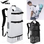 GULL(ガル) GB-7157A ウォータープロテクトスノーケリングリュック NEO バックパック型防水バッグ ウォータープルーフ シュノーケリング ダイビング ネオ
