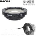 INON(イノン)　UCL-G55 SD / UCL-G55 ZD 水中クローズアップレンズ GoPro対応