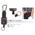 BBC（ビービーシー） ミニリトラクター （小型用）★ 水中に小物を携帯する際便利！