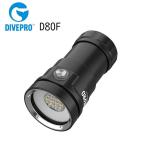 DIVEPRO большой b Pro [D80F] 8000 люмен многоцветный внутренний стандартный товар подводный LED свет широкий подводный подсветка угол :98° 100m водонепроницаемый 6500K заряжающийся кнопка переключатель 