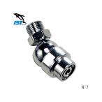 IST дайвинг шланг адаптор Second stage для вертлюг N-7