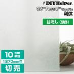  окно тонировка стёкол пленкой 3M оборудование орнамент плёнка модный японская бумага style SH2PTRK roll ширина (1270mm) 1m из 10cm единица измерения простой cut порез продажа fa Sara выгода . тонировка стёкол пленкой окно 