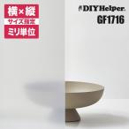  окно плёнка глаз .. плёнка GF1716 заказ cut жемчуг in ki white pearl окно стекло глаз .. сиденье 