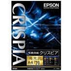 （まとめ） エプソン EPSON 写真用紙クリスピア〔高光沢〕 A4 KA420SCKR 1冊（20枚） 〔×3セット〕