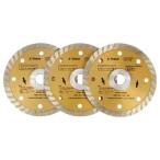 ディスクグラインダー 刃(E-VALUE)ダイヤモンドカッター 3枚組