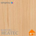  солнечный getsu задний Tec BC-5504 задняя поверхность склеивание . есть косметика плёнка под дерево Basic дерево 122cm ширина 