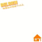 be рубин Anne белая доска сиденье BWH-001